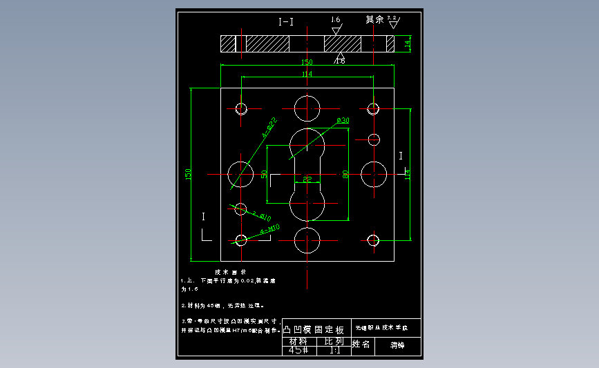 全套模具毕业设计含CAD图