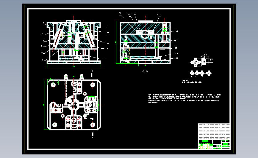 我的模具毕业设计全套资料（说明书+cad+proe）