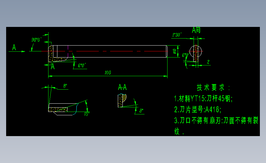 壳体工艺流程毕业设计