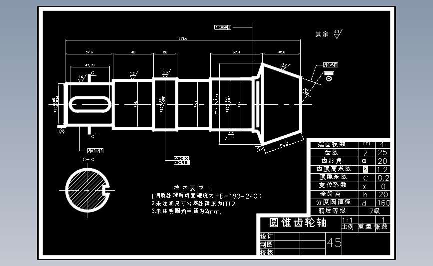 26、液压三爪卡盘