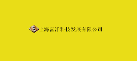 导入式智能型工装车