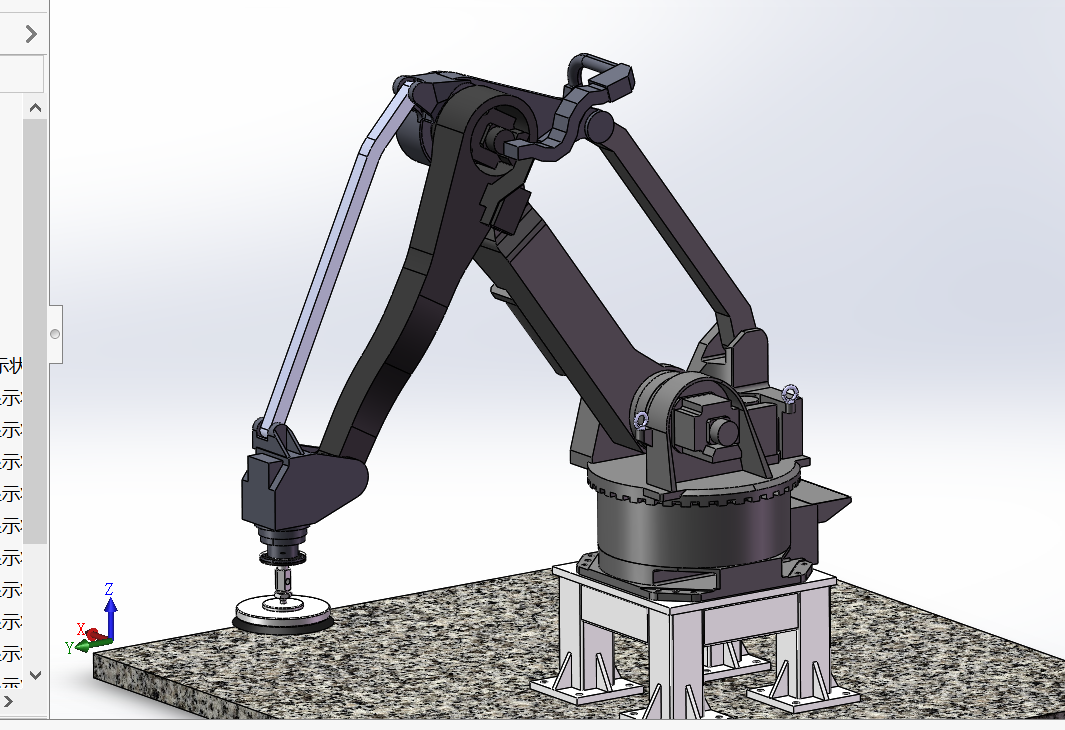 工业搬运机器人sw18