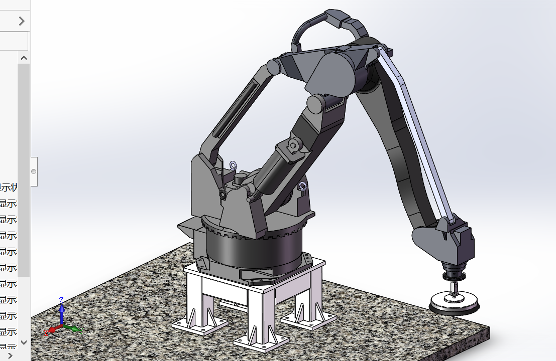 工业搬运机器人sw18