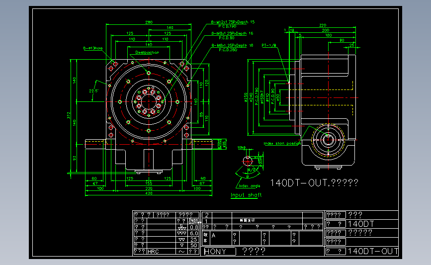 140DT-OUT分割器