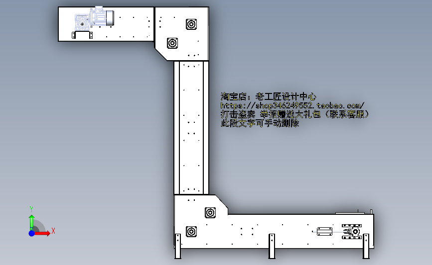 B1_Z型链斗输送机提升机.x_t 正面视图