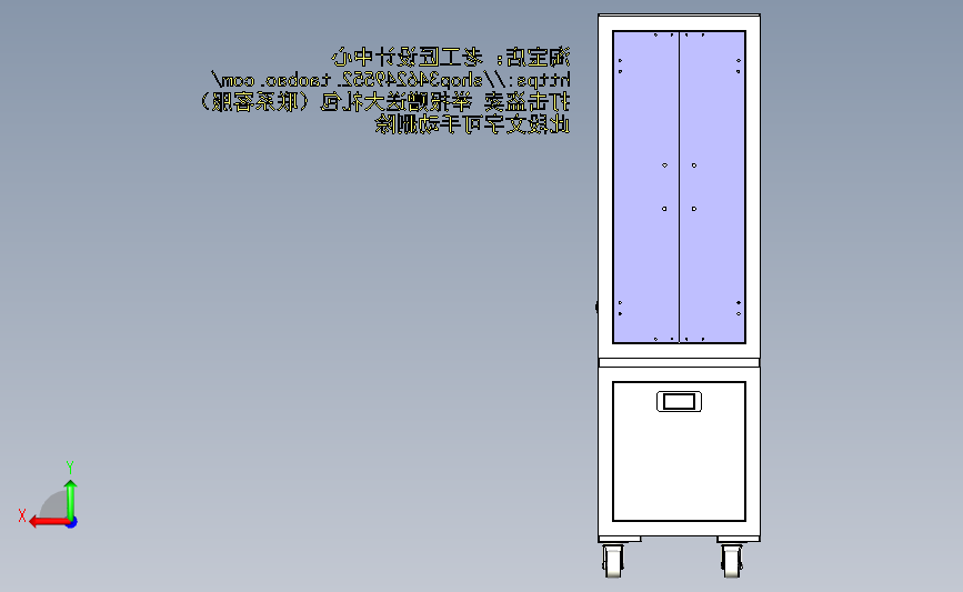 B2_升降输送线周转机.x_t 背面视图