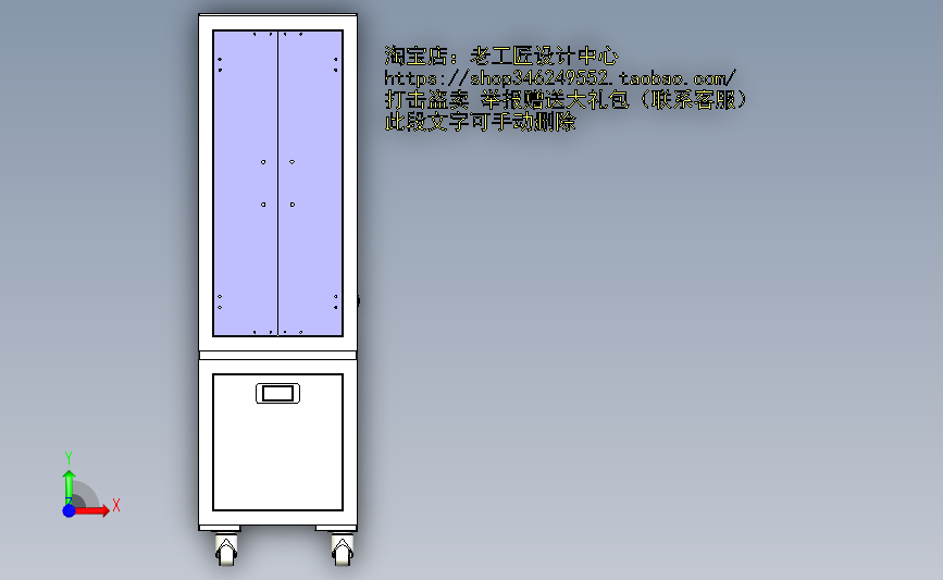 B2_升降输送线周转机.x_t 正面视图