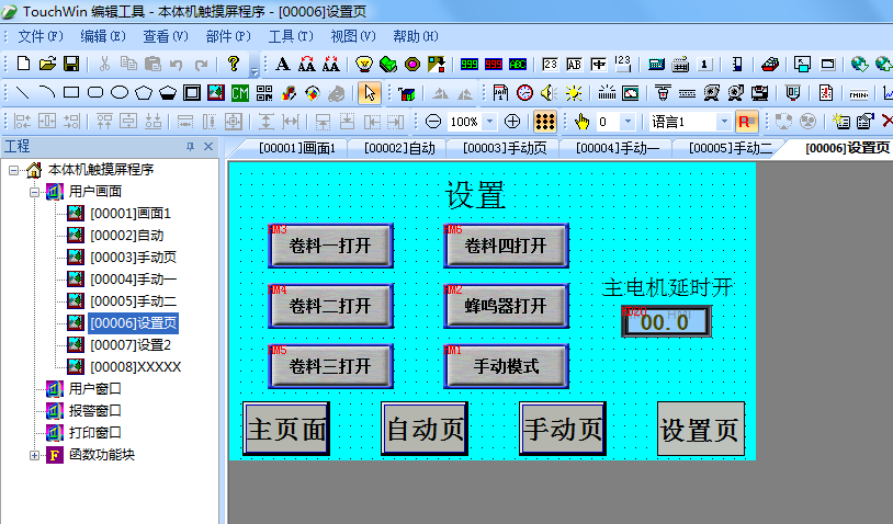 一拖二口罩机完整资料