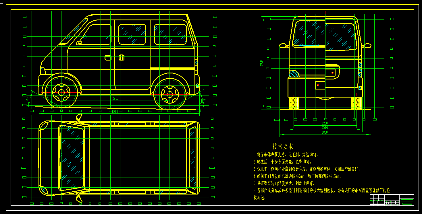 598_HDK640微型客车设计（总体、车架、制动系统设计）
