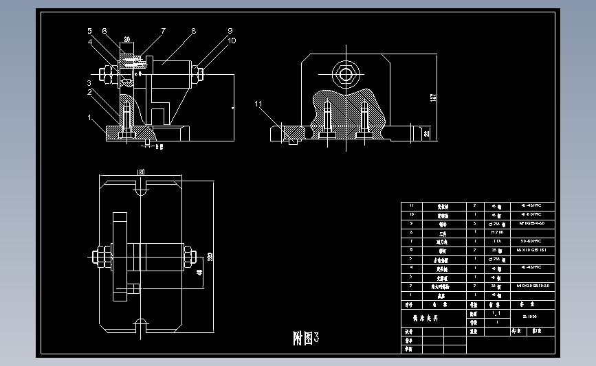 CA6140车床拨叉零件831005工艺规程及铣槽夹具设计
