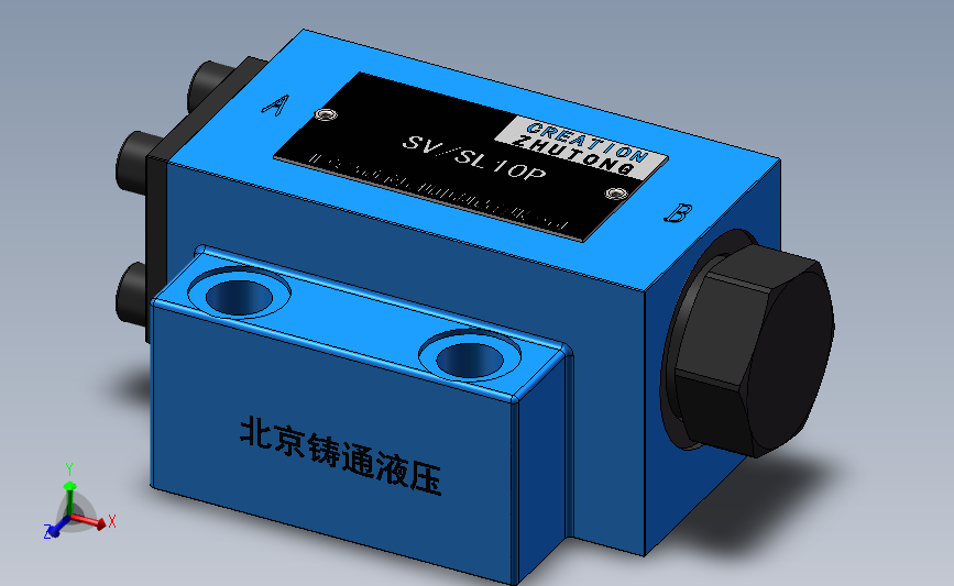 SV%SL10P 液控单向阀