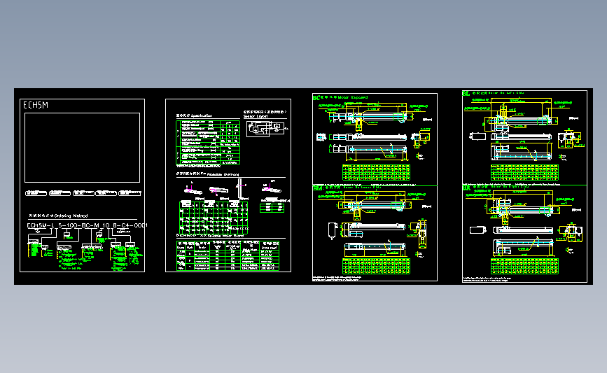 Toyo直线模组CAD档目錄-ECH5M