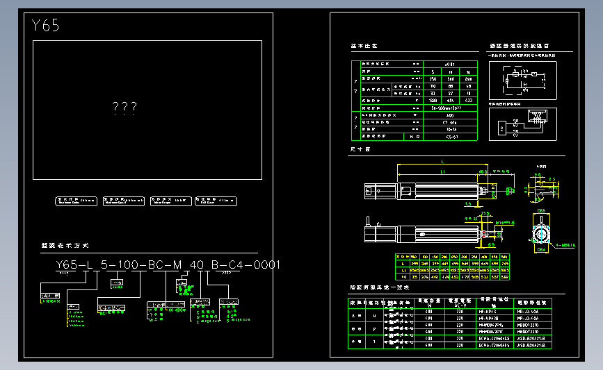 Toyo直线模组CAD档目錄-Y65電動缸