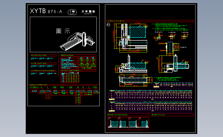 Toyo直线模组CAD档2D目錄-XYTB876-A