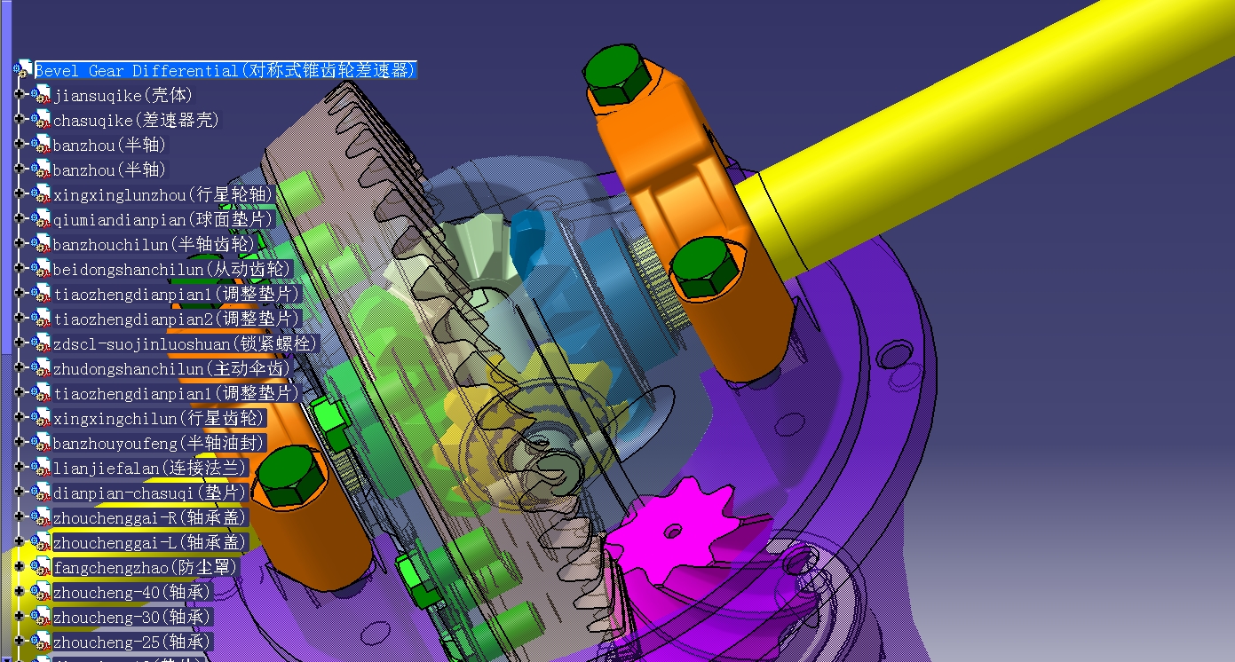 对称式锥齿轮差速器3D模型 Catia设计