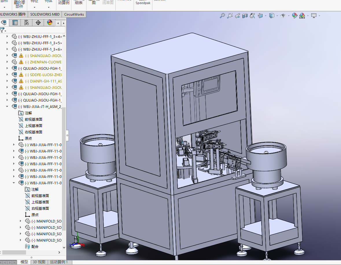 全自动水龙头外件组装机