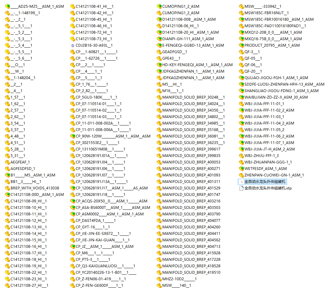 全自动水龙头外件组装机