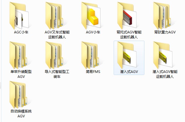 AGV小车外型(方案用)