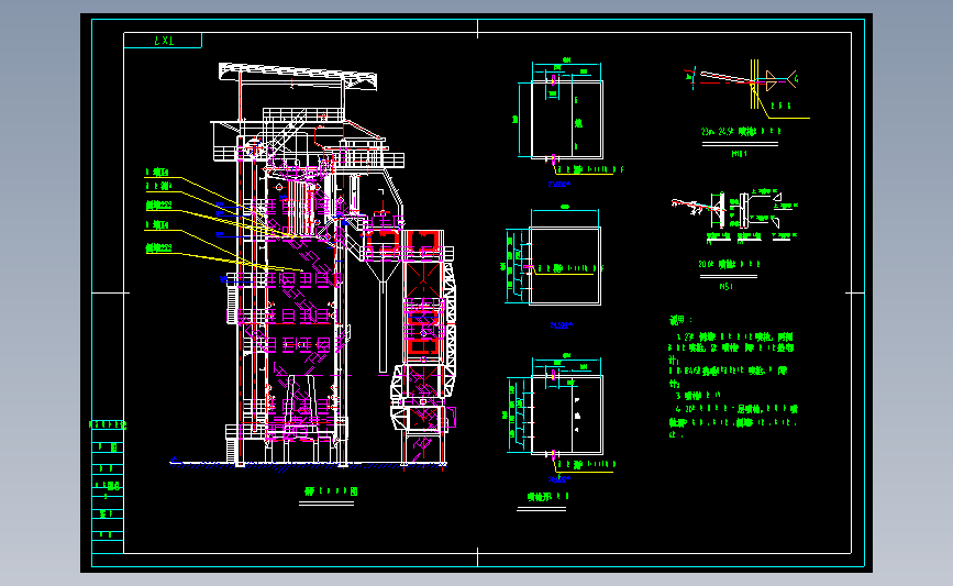 130T TX脱硝CAD