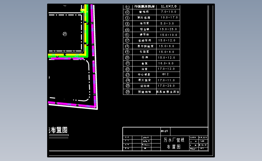 某市污水处理厂工程设计（CAST）