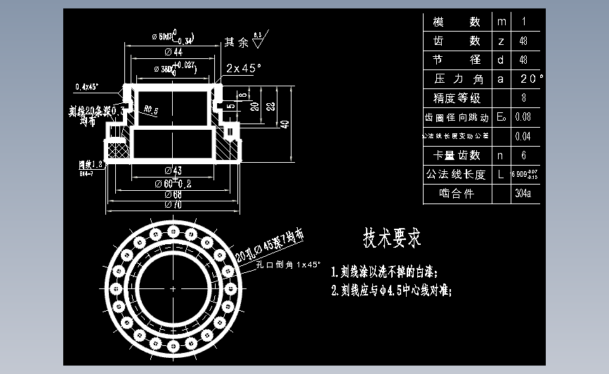 新型齿轮设计 主视图