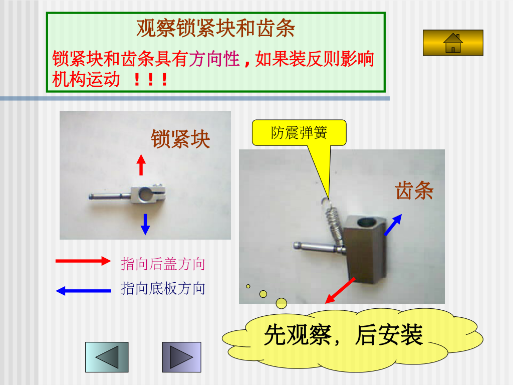 真百分表