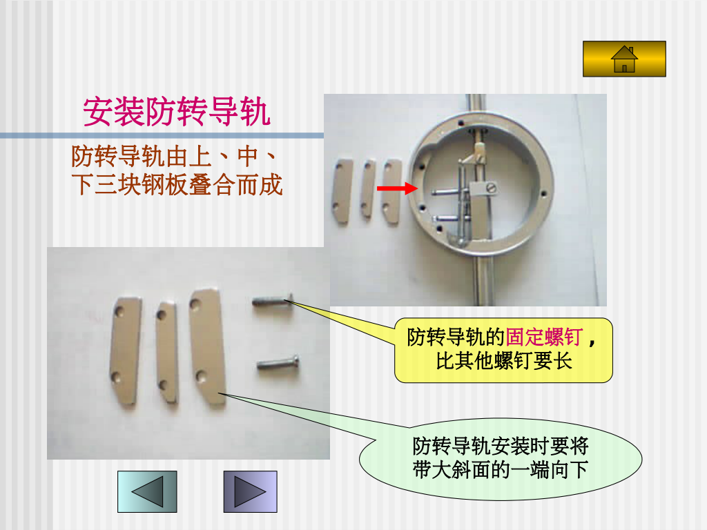 真百分表