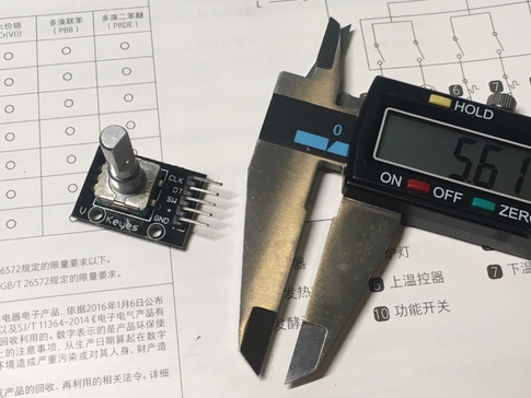 KY-040 旋转编码器