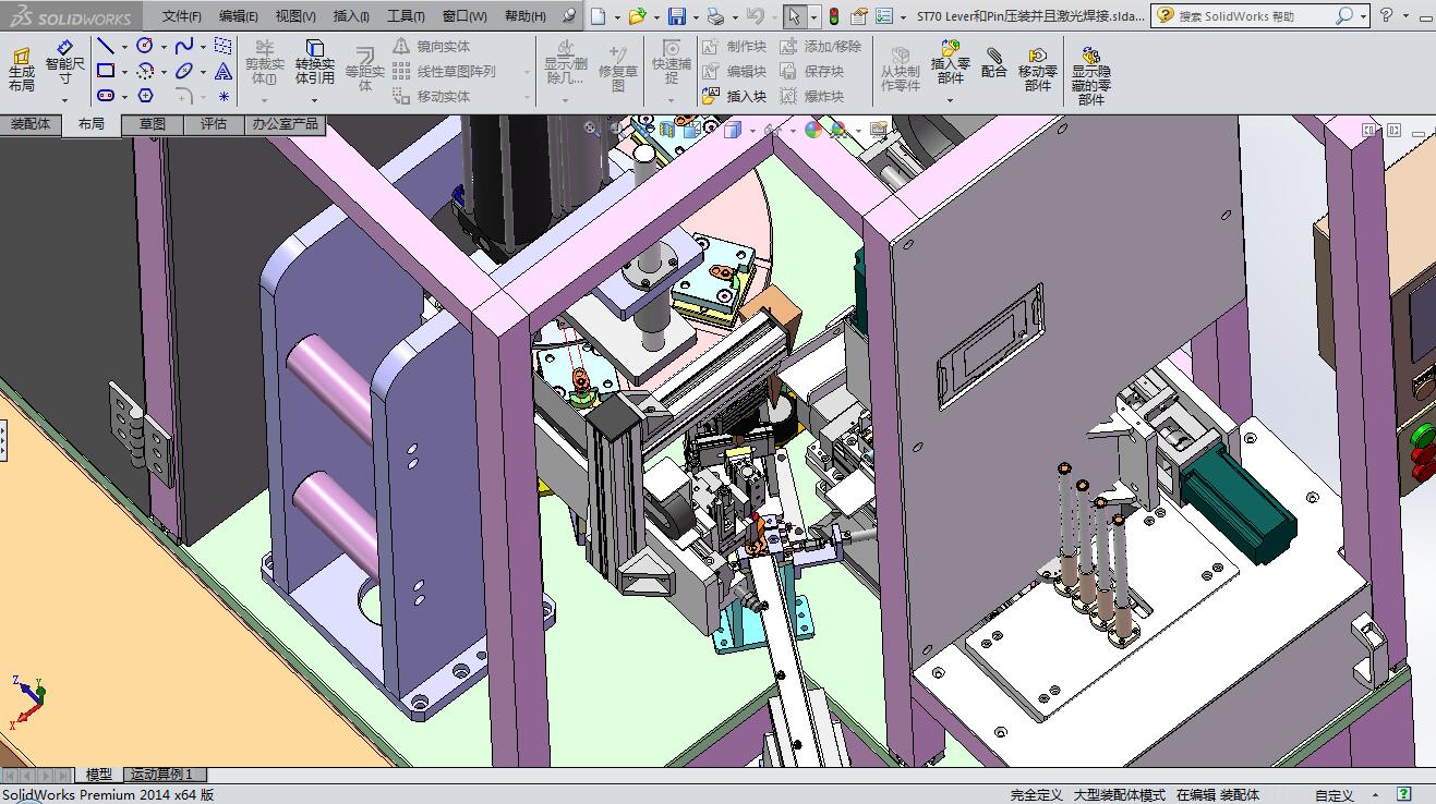 压装兼激光焊接一体机