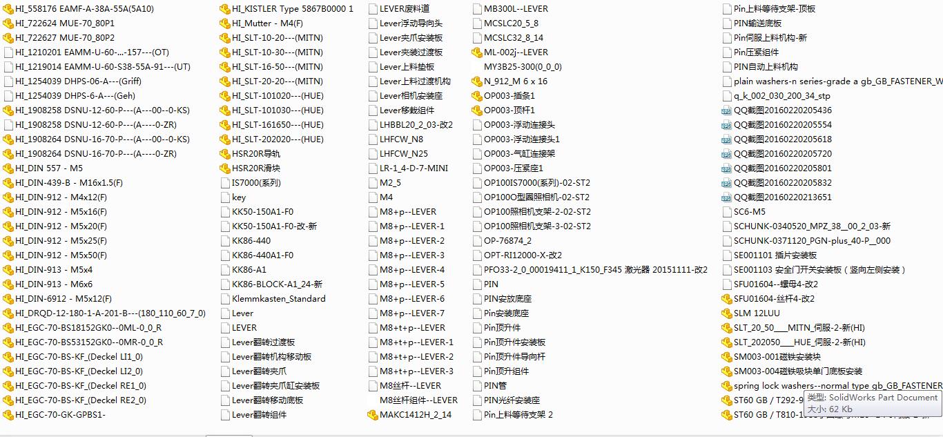 压装兼激光焊接一体机