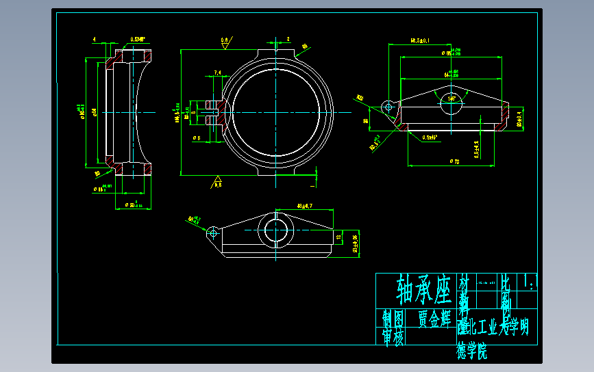631 轴承座的工艺及钻孔夹具装置设计（有cad图+文献翻译+ppt）