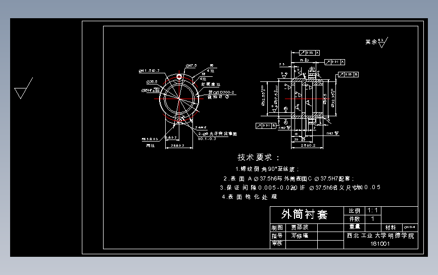 641 外筒衬套工艺及钻模铣床夹具设计（有cad图+工序卡片）