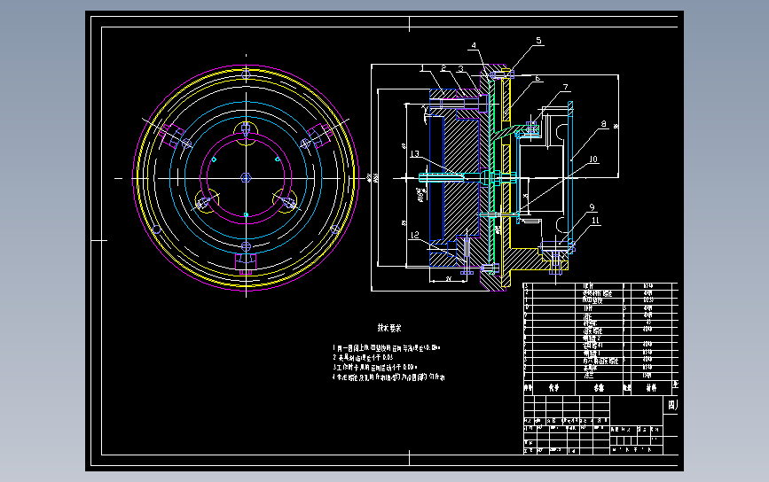 工艺夹具-EQ140变速箱二轴三档齿轮工艺、刀具及夹具设计