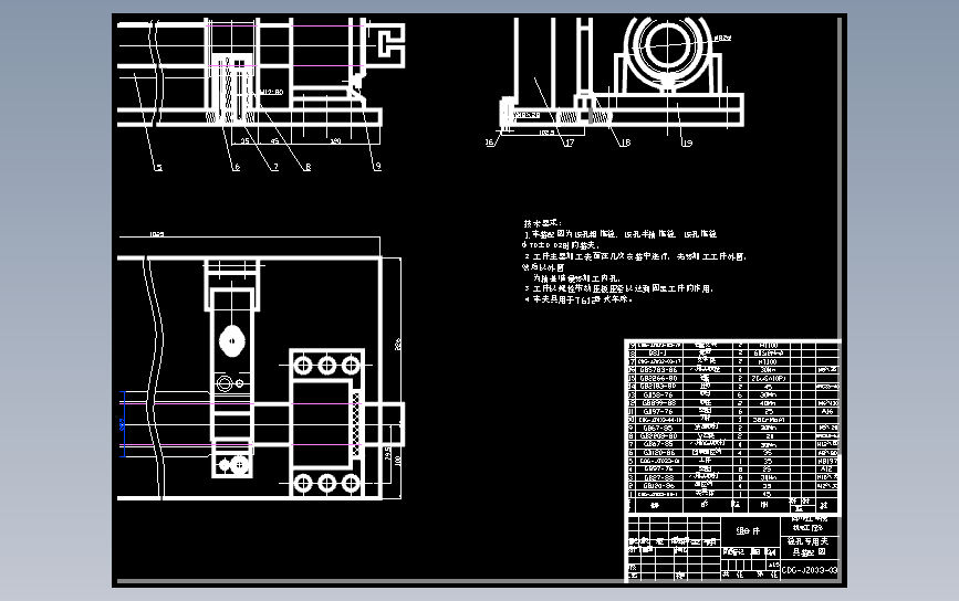 工艺夹具-套筒加工工艺及夹具设计