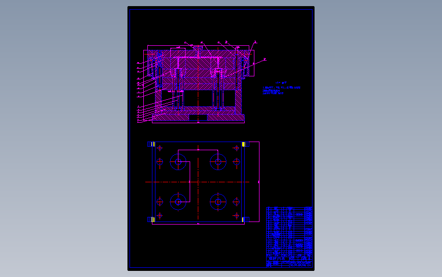 酒瓶内盖塑料模具设计(论文+DWG图纸)