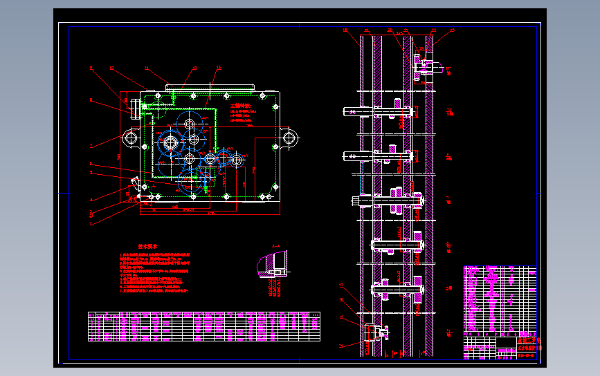 模具水泥瓦模具设计与制造工艺分析(论文+DWG图纸)
