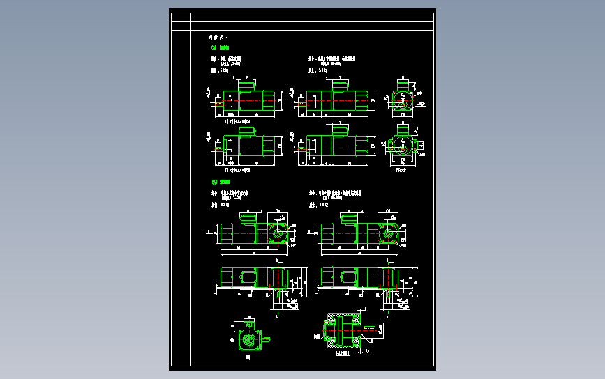 4.YB系列电磁制动电机