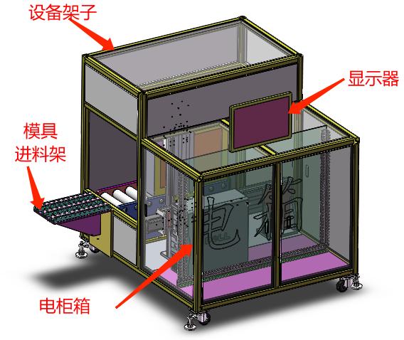 产品模具视觉检测设备