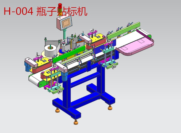 H-004 瓶子贴标机