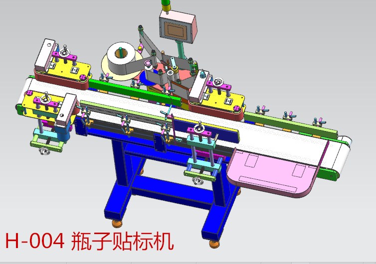 H-004 瓶子贴标机