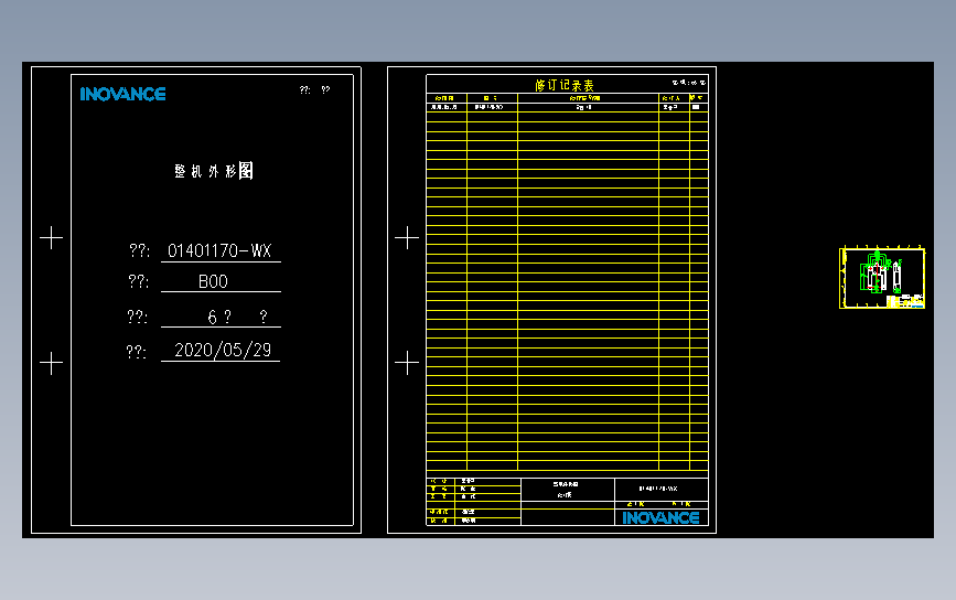 01401170-WX_B00(SGD31-GG-RK2B2整机外形图)