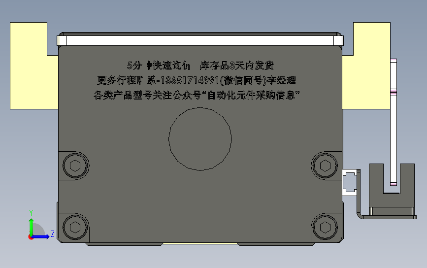 KK8620C-940A1-F0S2模组上银KK模组KK8620C-铸铁模组-电动滑台 左侧视图