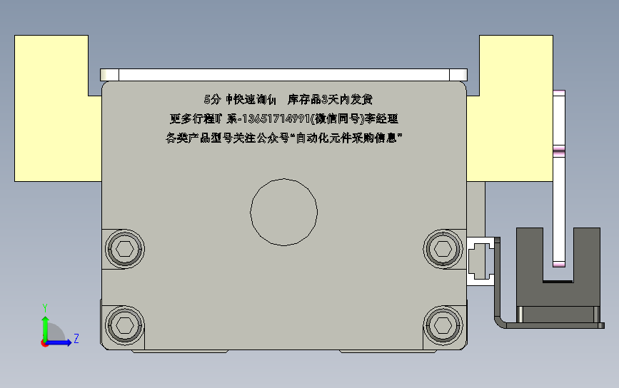KK6005C-400A1-F0S2模组上银KK模组KK6005C-铸铁模组-电动滑台 左侧视图