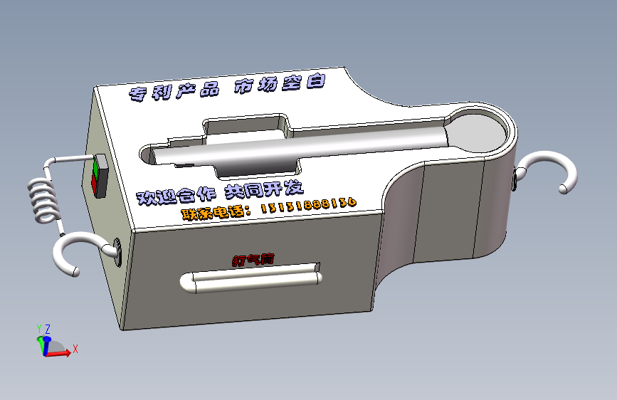 SW2020 多功能千斤顶+动画仿真 主视图