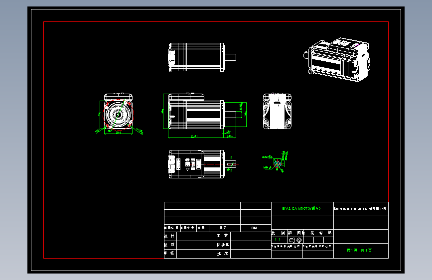雷赛iSV2-RS系列智能一体式伺服低压电机2D图纸-CAD