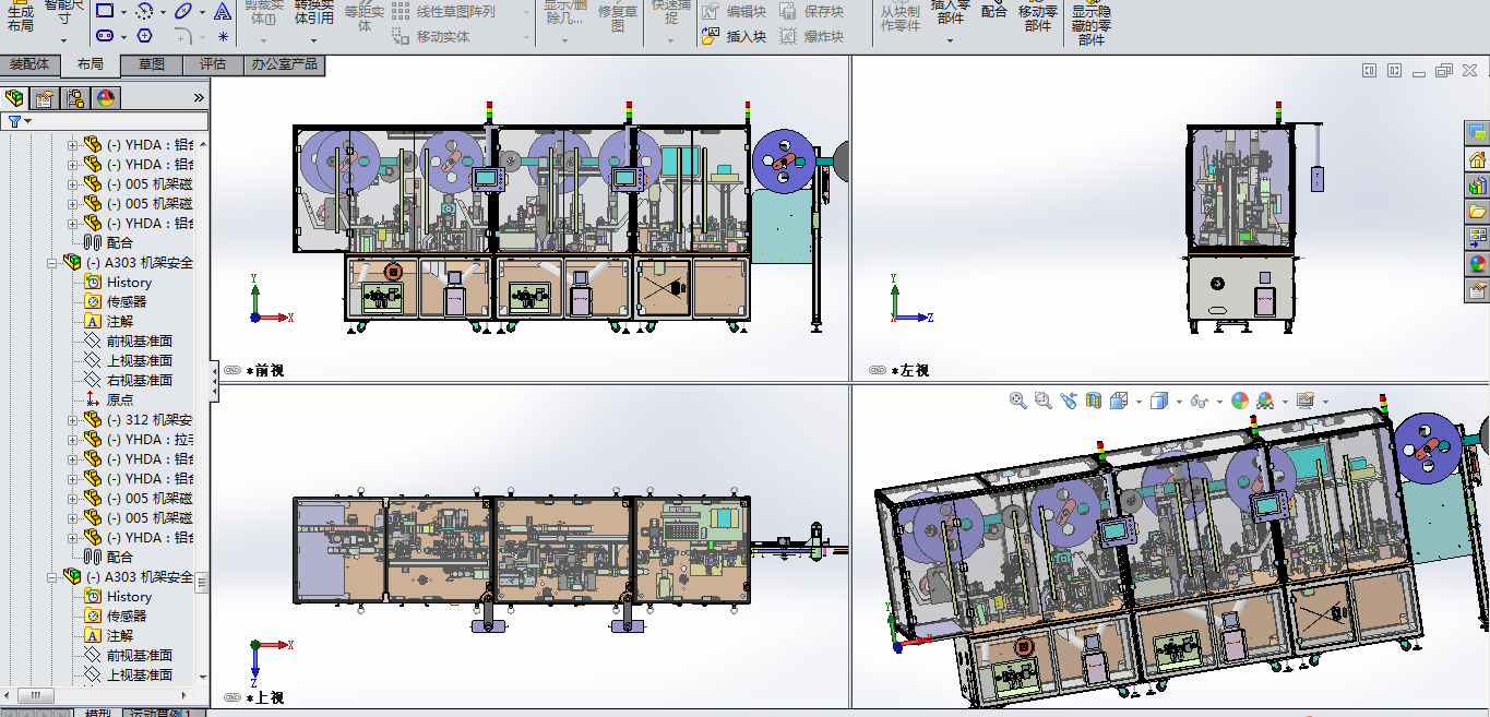 USB全自动化自动组装机设备