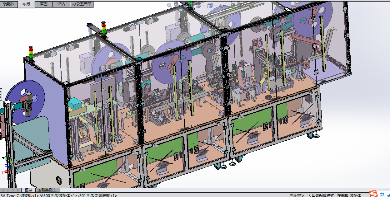 USB全自动化自动组装机设备