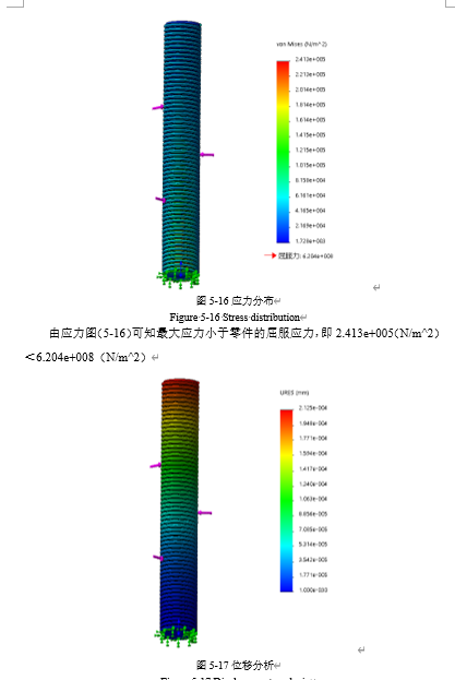 市政下水道垃圾清理机器人
