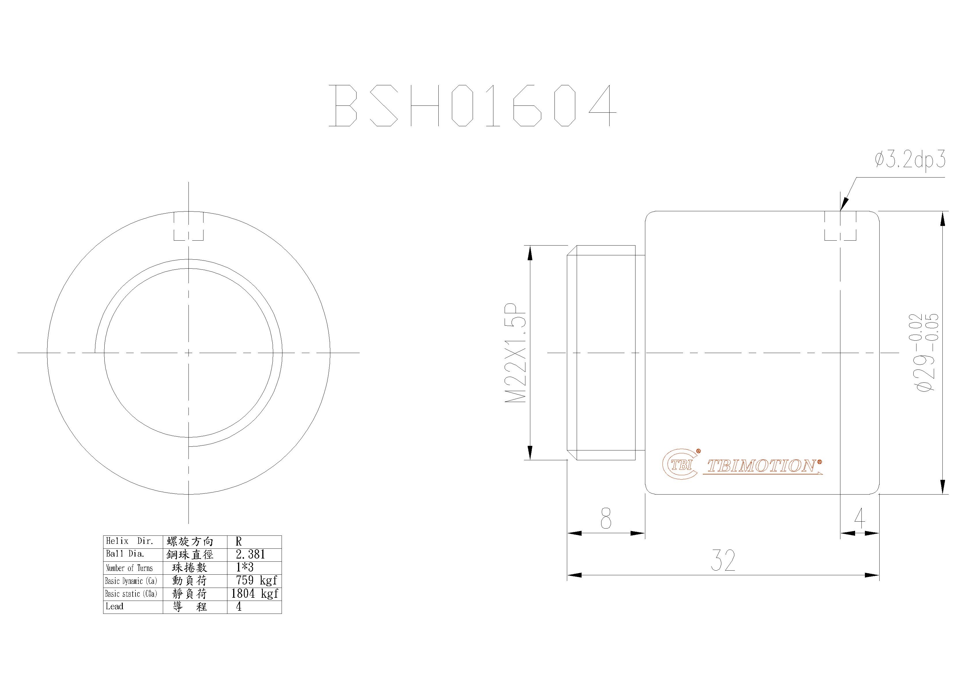 TBI 滚珠丝杠BSH01604-3