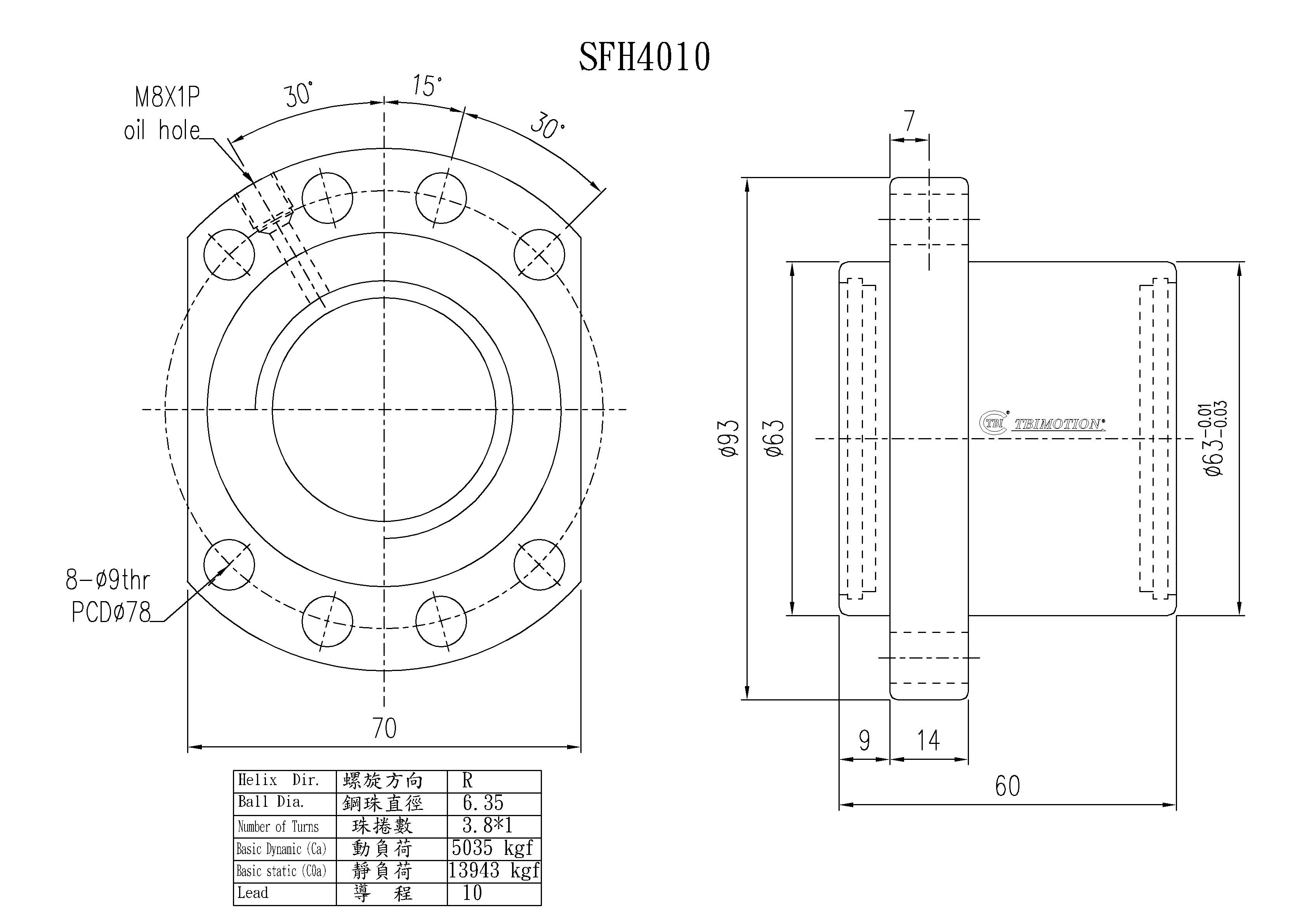 TBI 滚珠丝杠SFH4010-3.8